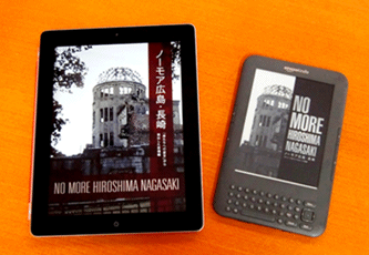 左がiPad，右がKindle。